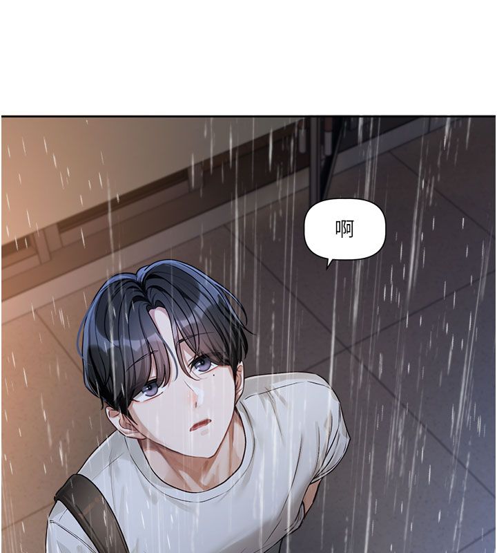 恋爱版本更新中第3话-要来我房间喝一杯吗?