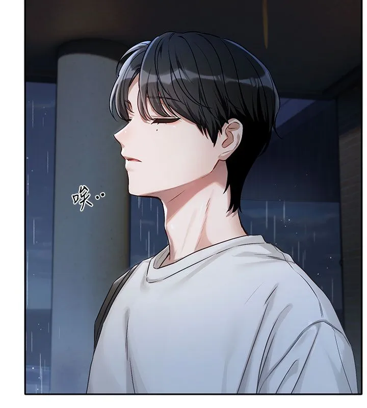 戀愛版本更新中第3話-要來我房間喝一杯嗎?