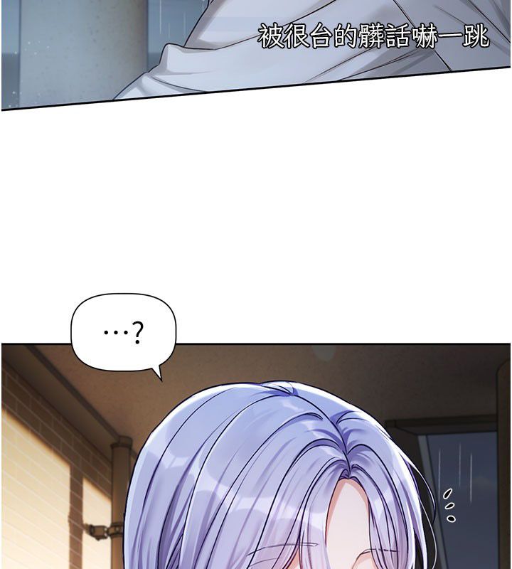 恋爱版本更新中第3話-要來我房間喝一杯嗎?