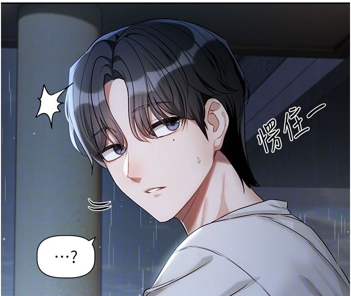 恋爱版本更新中第3話-要來我房間喝一杯嗎?