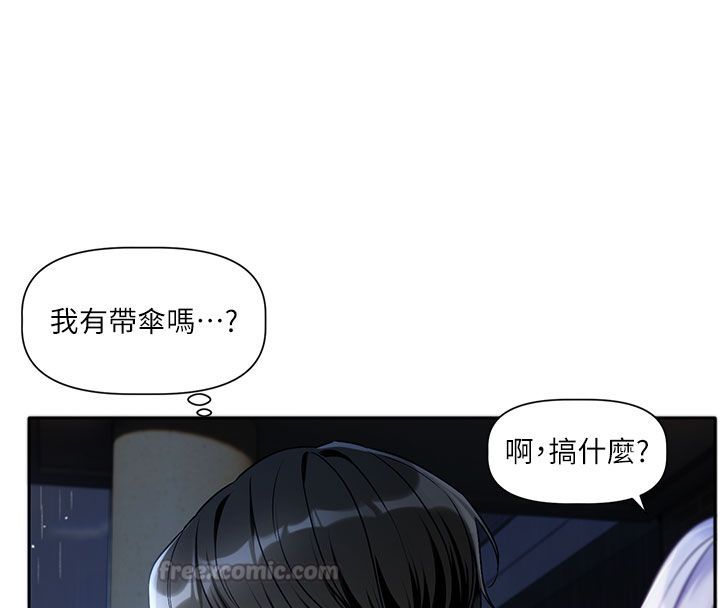 恋爱版本更新中第3話-要來我房間喝一杯嗎?