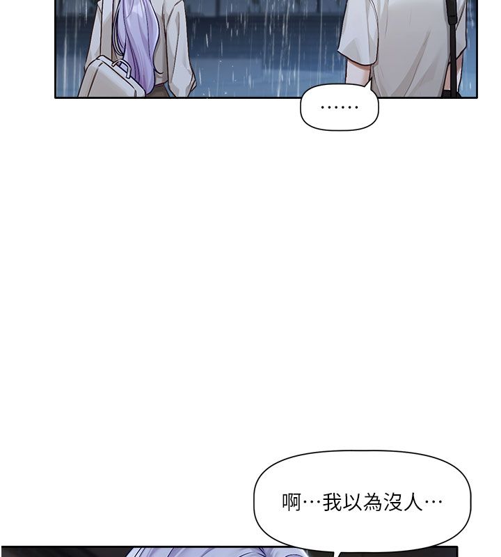 恋爱版本更新中第3話-要來我房間喝一杯嗎?