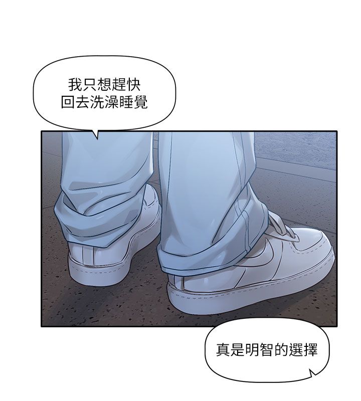 恋爱版本更新中第3话-要来我房间喝一杯吗?