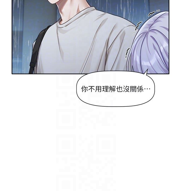 恋爱版本更新中第3話-要來我房間喝一杯嗎?