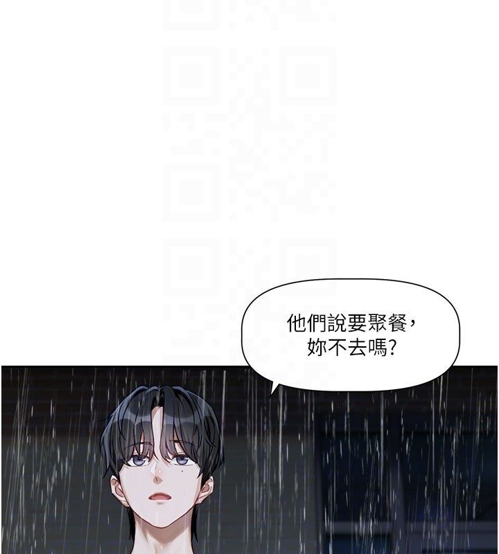 恋爱版本更新中第3話-要來我房間喝一杯嗎?