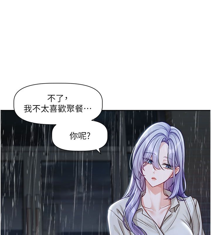 恋爱版本更新中第3話-要來我房間喝一杯嗎?