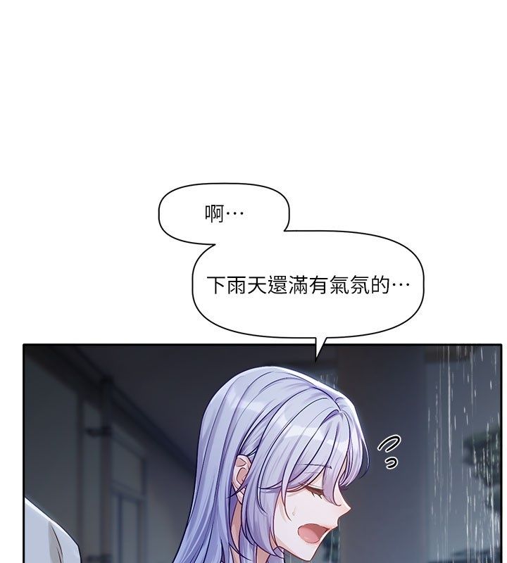 恋爱版本更新中第3話-要來我房間喝一杯嗎?