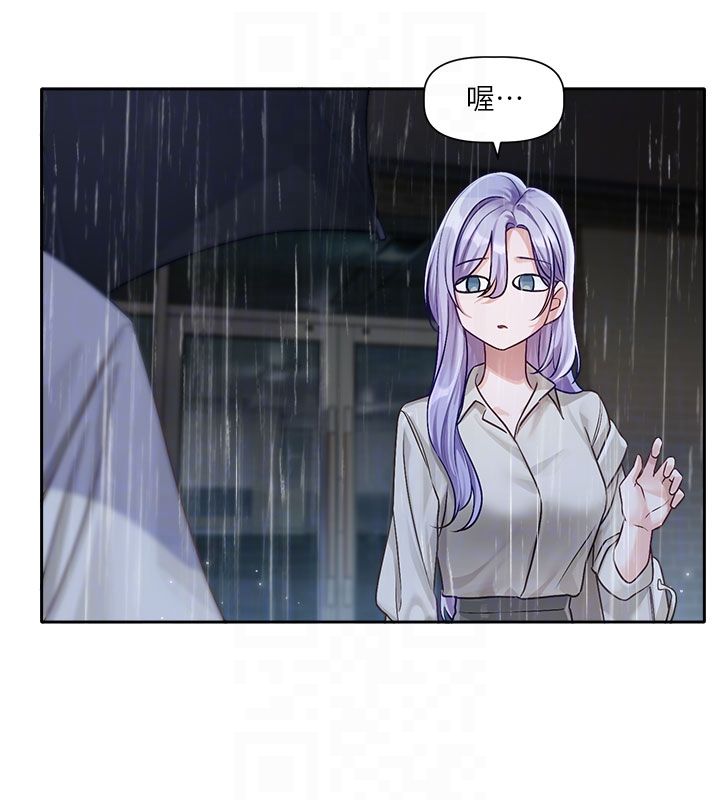 恋爱版本更新中第3話-要來我房間喝一杯嗎?