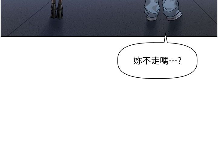 恋爱版本更新中第3話-要來我房間喝一杯嗎?