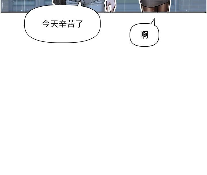 恋爱版本更新中第3话-要来我房间喝一杯吗?