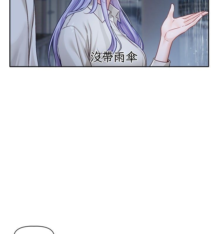 恋爱版本更新中第3話-要來我房間喝一杯嗎?