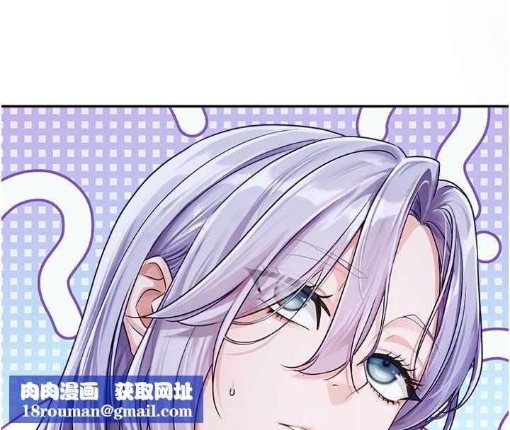 恋爱版本更新中第3話-要來我房間喝一杯嗎?