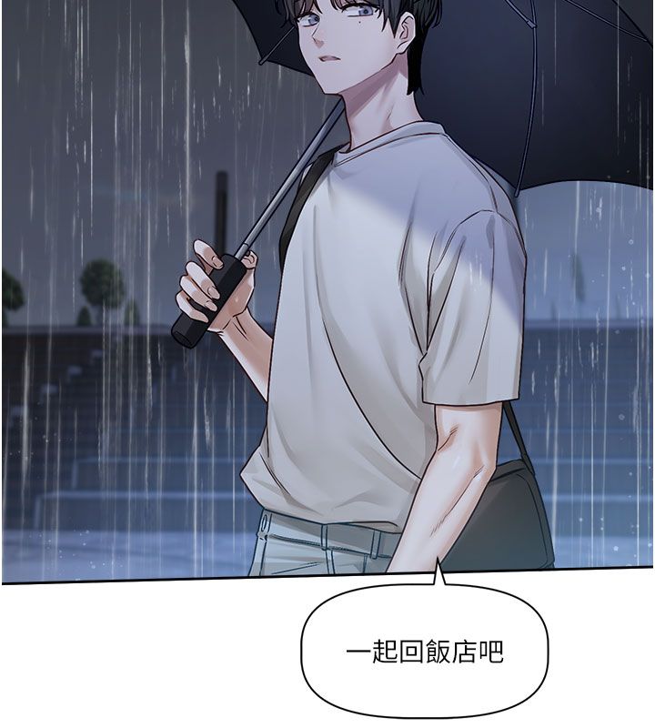 恋爱版本更新中第3話-要來我房間喝一杯嗎?