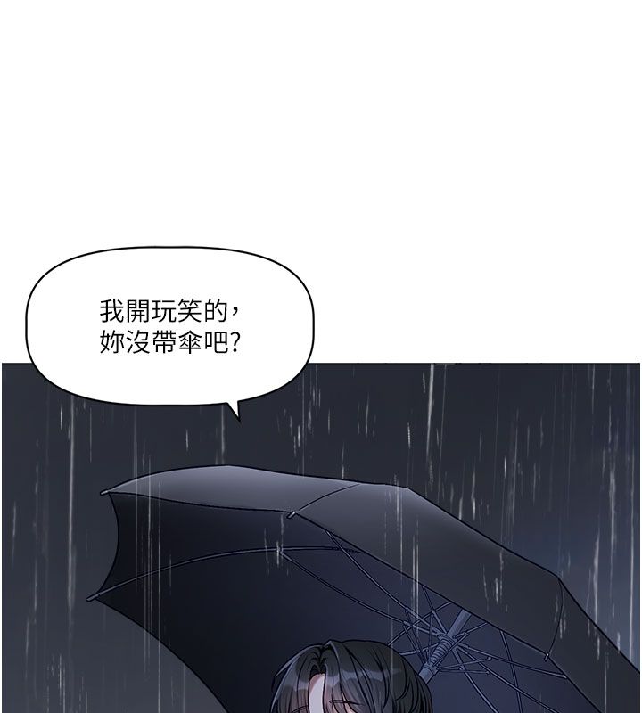 恋爱版本更新中第3話-要來我房間喝一杯嗎?