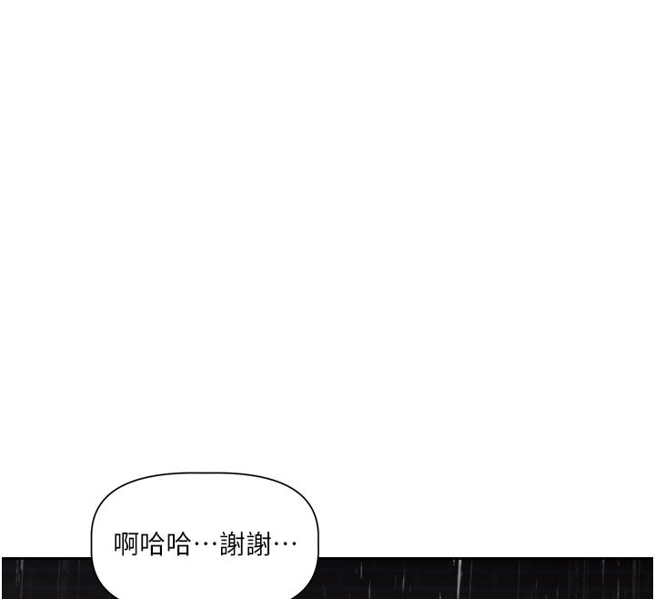 恋爱版本更新中第3话-要来我房间喝一杯吗?