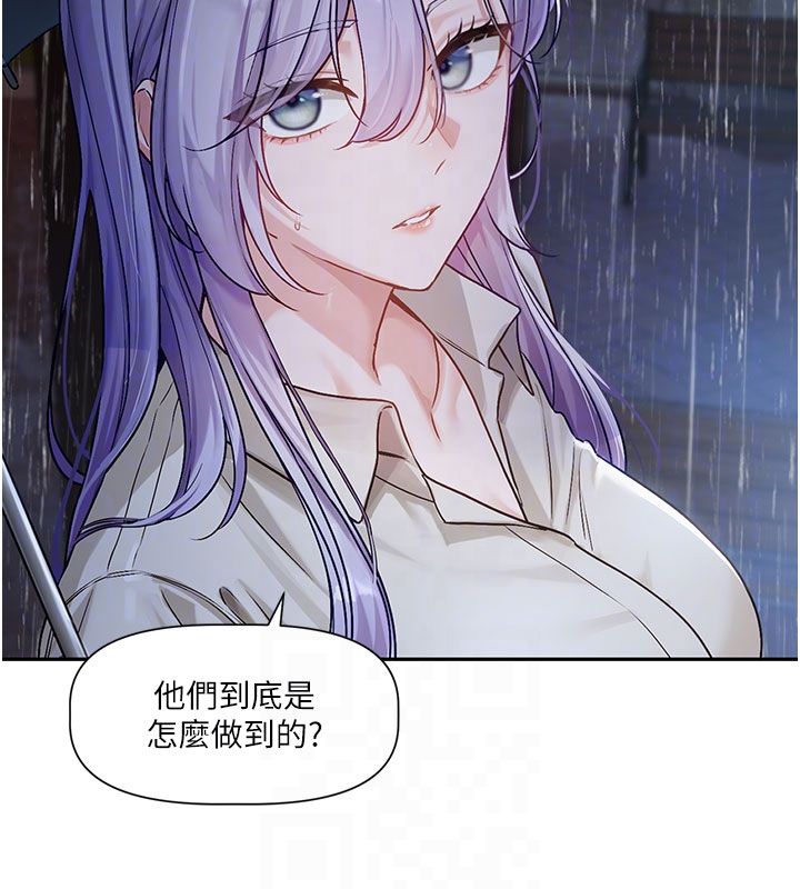 恋爱版本更新中第3話-要來我房間喝一杯嗎?