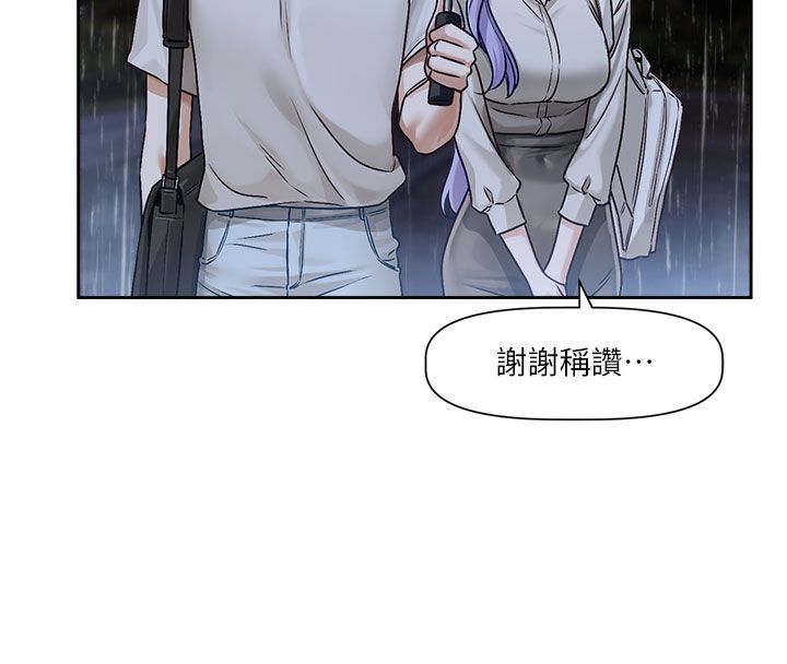 恋爱版本更新中第3话-要来我房间喝一杯吗?