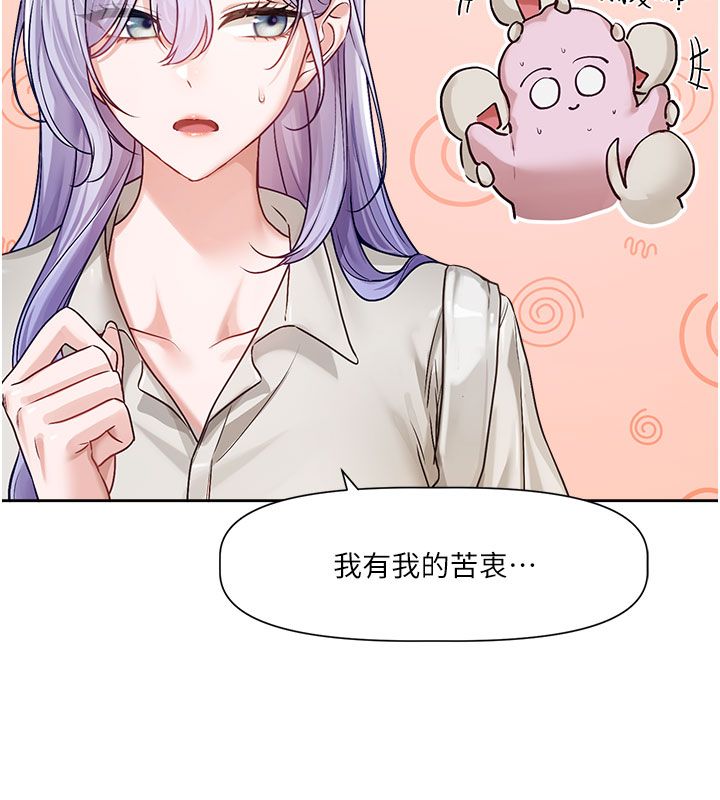 恋爱版本更新中第3話-要來我房間喝一杯嗎?