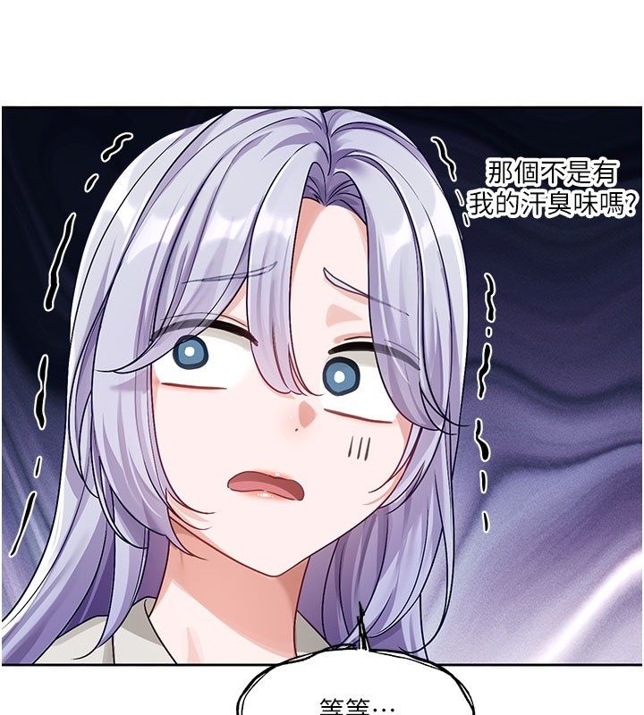 恋爱版本更新中第3话-要来我房间喝一杯吗?