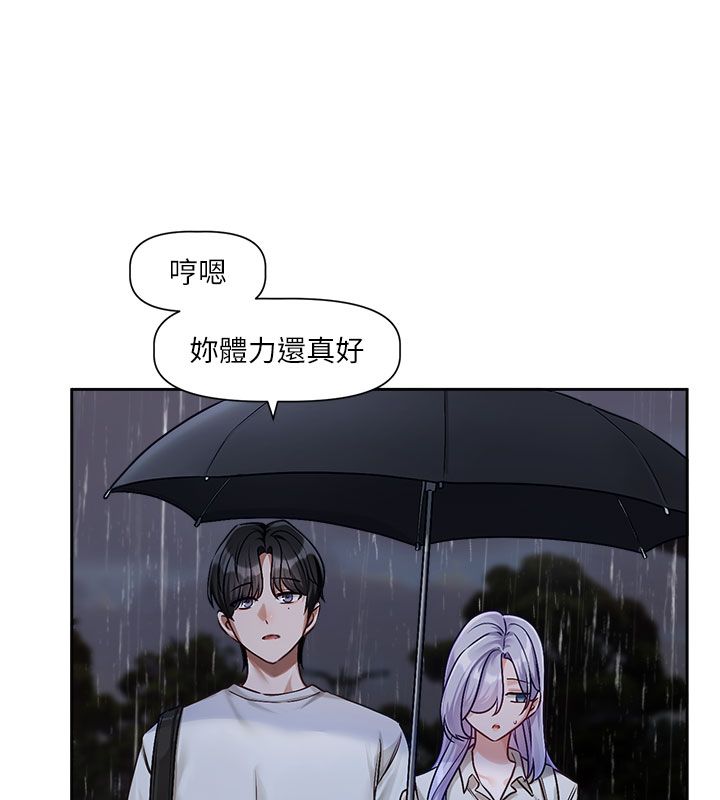 恋爱版本更新中第3话-要来我房间喝一杯吗?