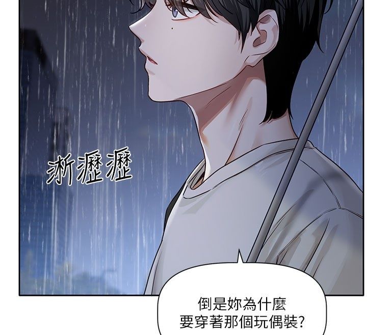 恋爱版本更新中第3話-要來我房間喝一杯嗎?
