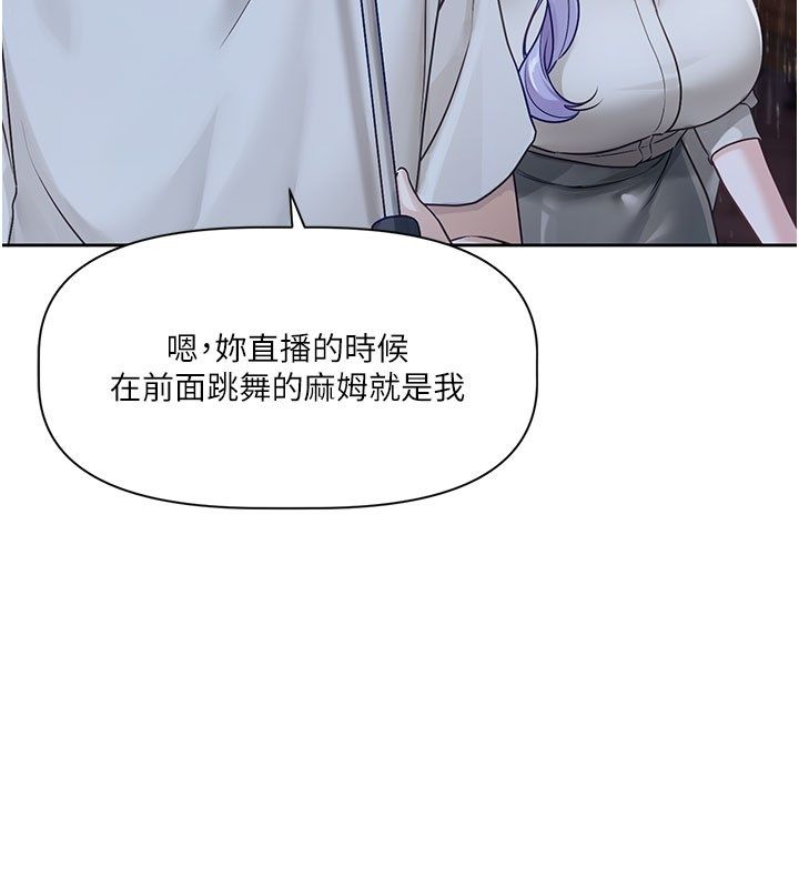 恋爱版本更新中第3话-要来我房间喝一杯吗?