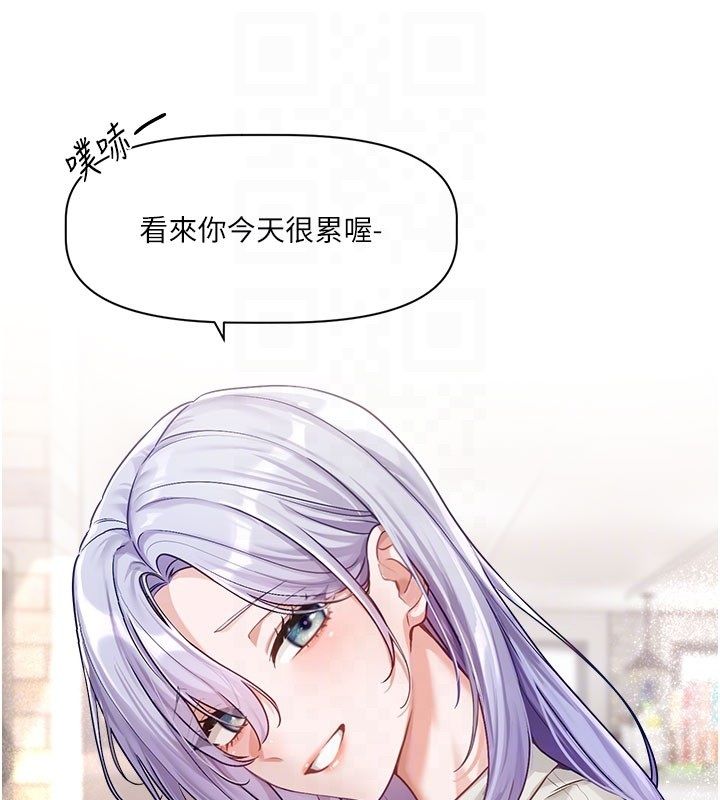 恋爱版本更新中第3話-要來我房間喝一杯嗎?