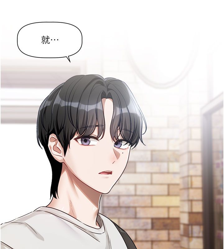 恋爱版本更新中第3話-要來我房間喝一杯嗎?