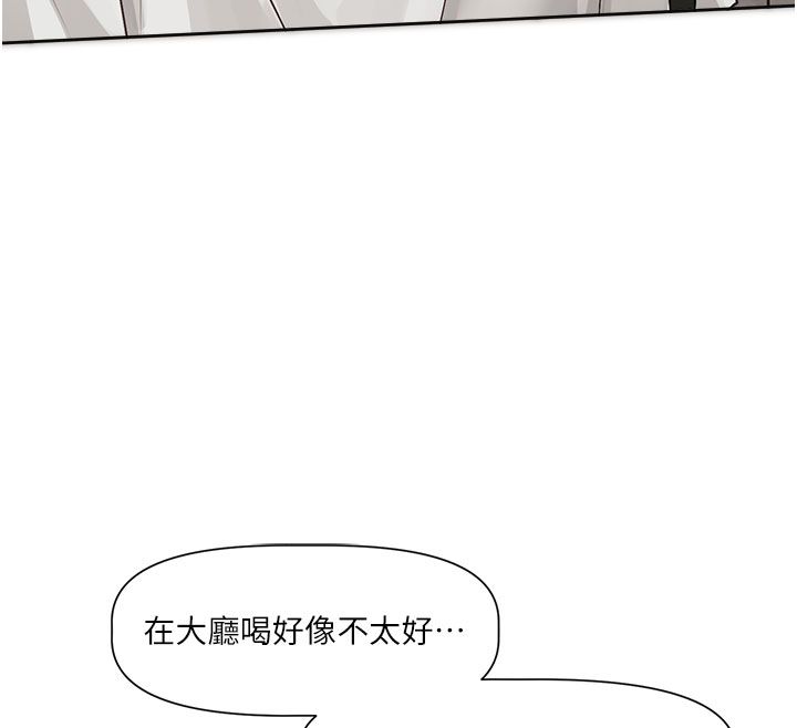 恋爱版本更新中第3話-要來我房間喝一杯嗎?