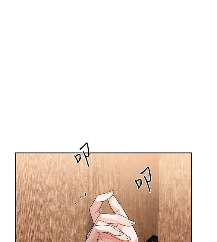 恋爱版本更新中第3話-要來我房間喝一杯嗎?