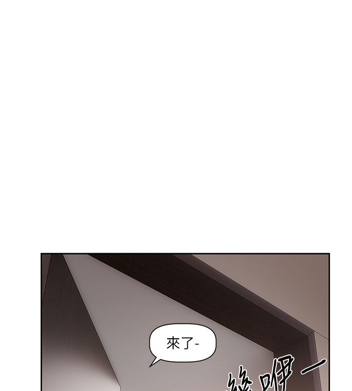 恋爱版本更新中第3話-要來我房間喝一杯嗎?