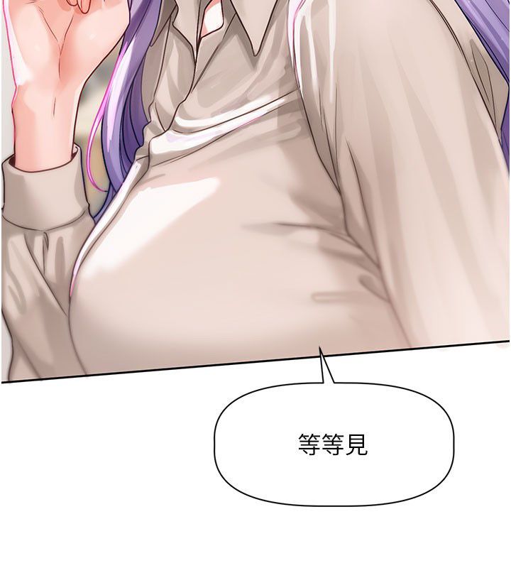 恋爱版本更新中第3话-要来我房间喝一杯吗?