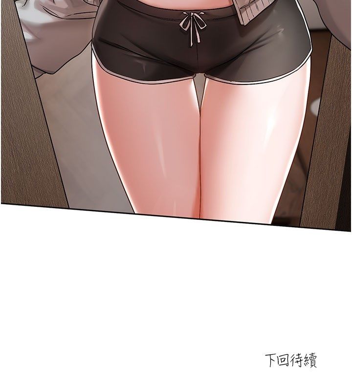 恋爱版本更新中第3话-要来我房间喝一杯吗?