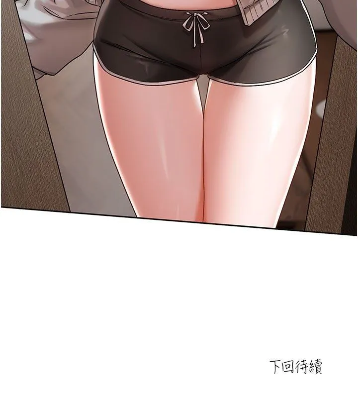 戀愛版本更新中第3話-要來我房間喝一杯嗎?