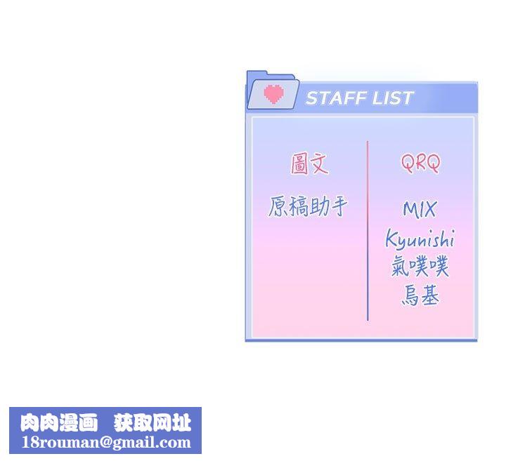 恋爱版本更新中第3話-要來我房間喝一杯嗎?