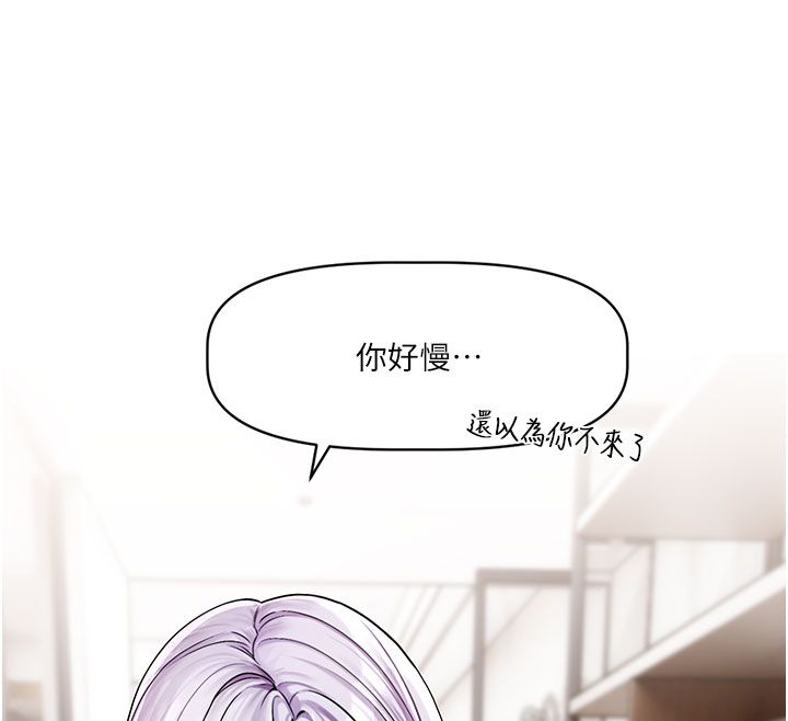 恋爱版本更新中第3话-要来我房间喝一杯吗?