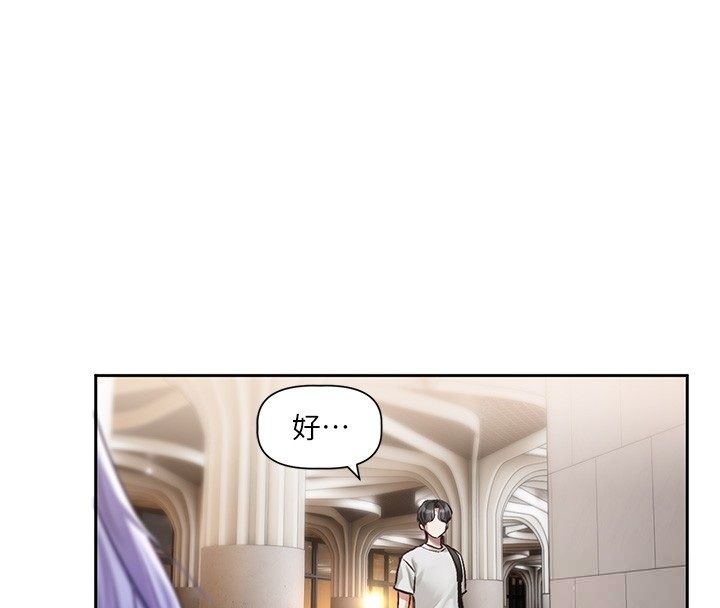 恋爱版本更新中第4話-不合時宜的正裝打扮