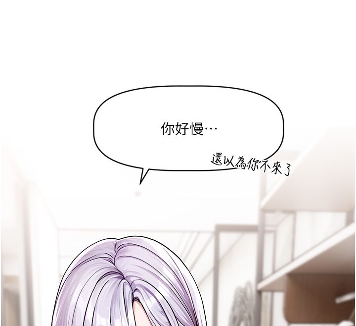 恋爱版本更新中第4話-不合時宜的正裝打扮