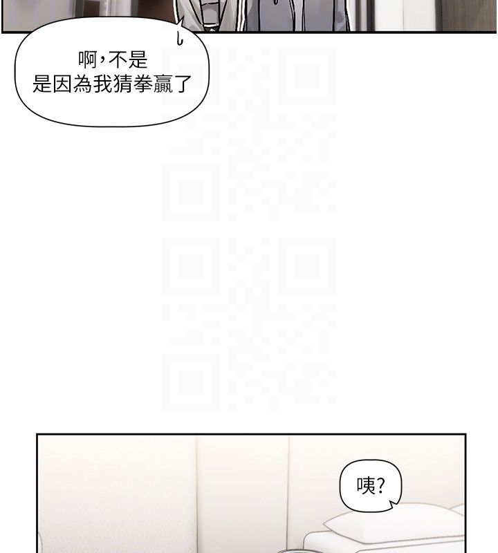 恋爱版本更新中第4話-不合時宜的正裝打扮
