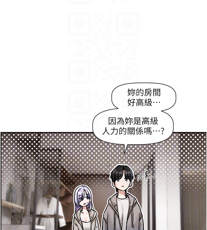 恋爱版本更新中第4話-不合時宜的正裝打扮
