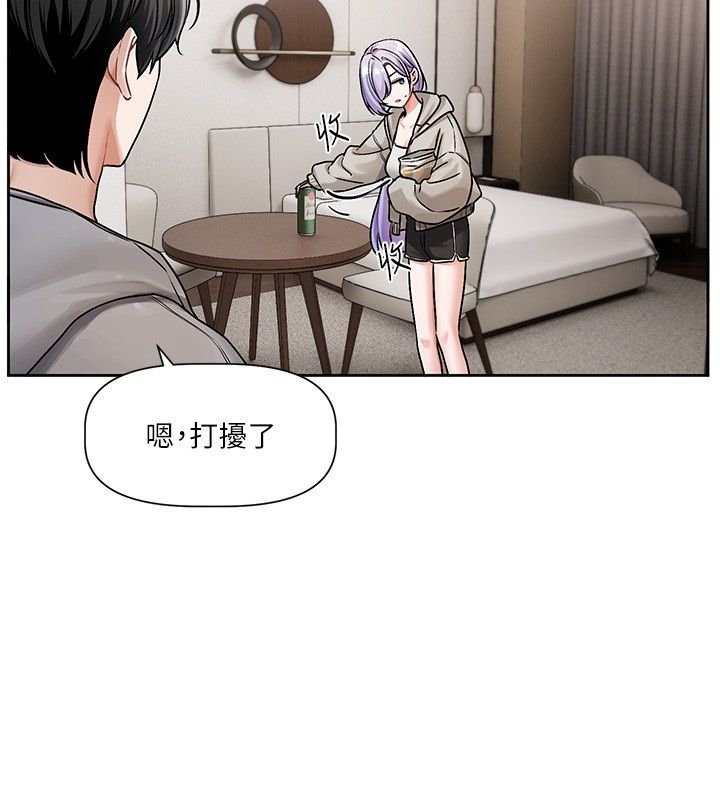 恋爱版本更新中第4話-不合時宜的正裝打扮