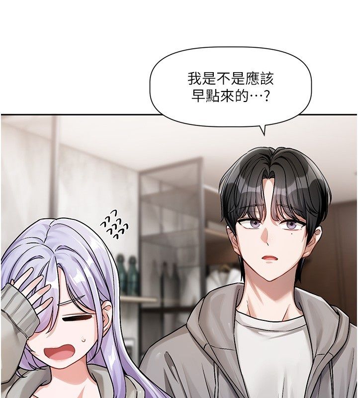 恋爱版本更新中第4話-不合時宜的正裝打扮