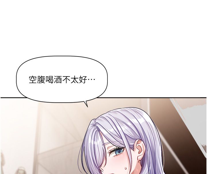 恋爱版本更新中第4話-不合時宜的正裝打扮