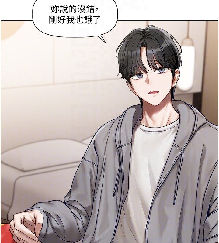 恋爱版本更新中第4話-不合時宜的正裝打扮