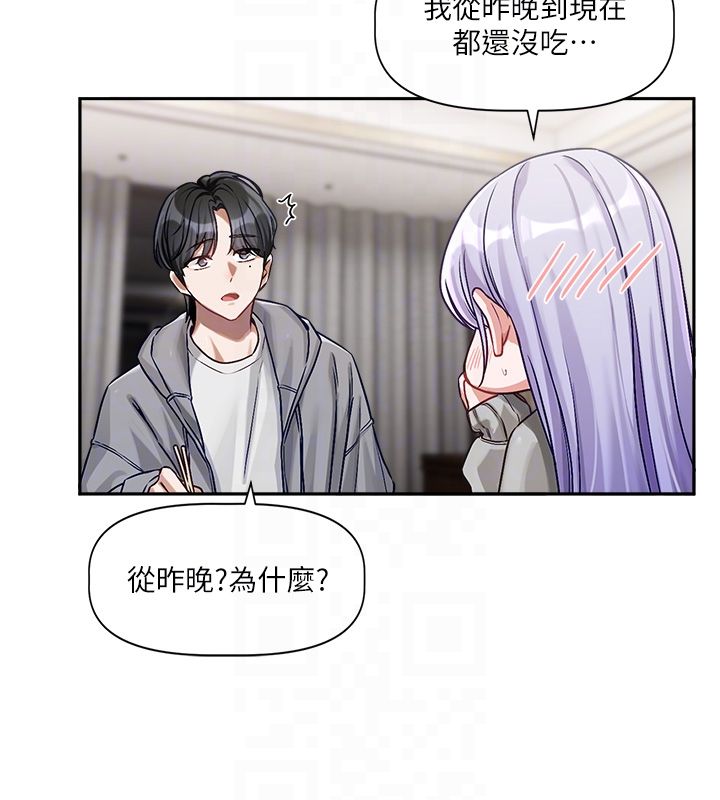 恋爱版本更新中第4话-不合时宜的正装打扮