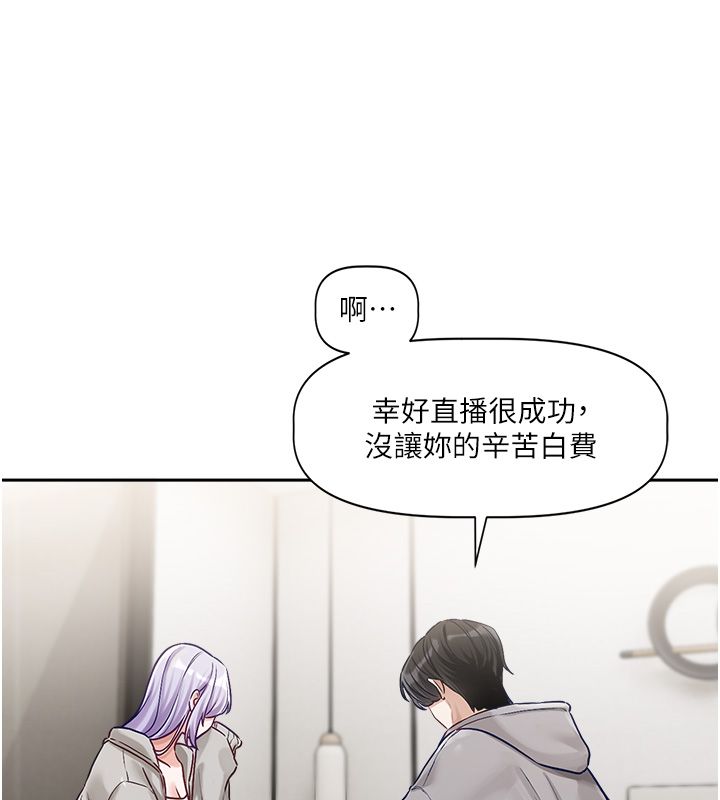恋爱版本更新中第4話-不合時宜的正裝打扮