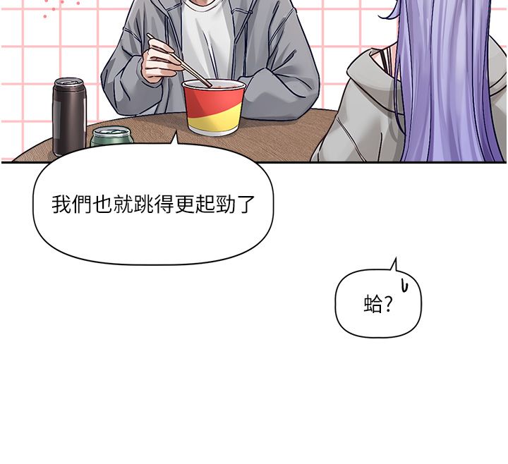 恋爱版本更新中第4話-不合時宜的正裝打扮