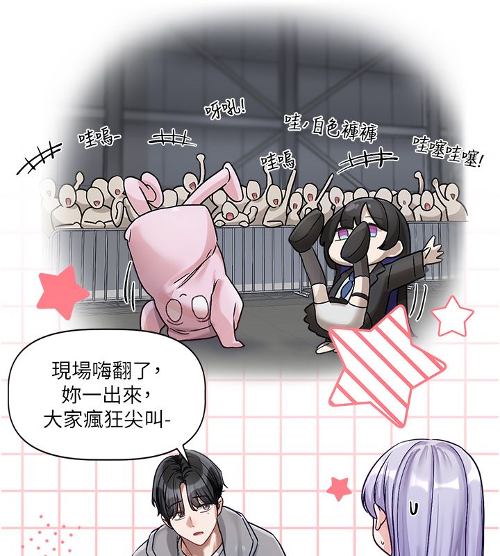 恋爱版本更新中第4話-不合時宜的正裝打扮
