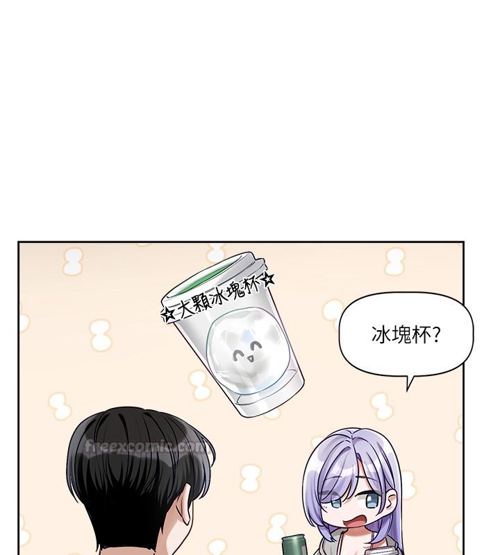 恋爱版本更新中第4話-不合時宜的正裝打扮