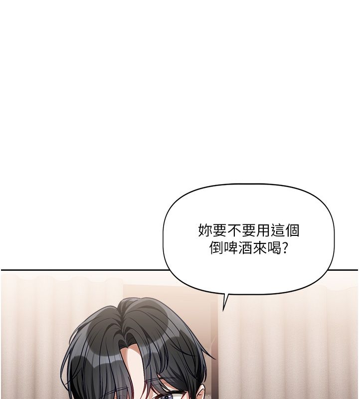 恋爱版本更新中第4話-不合時宜的正裝打扮